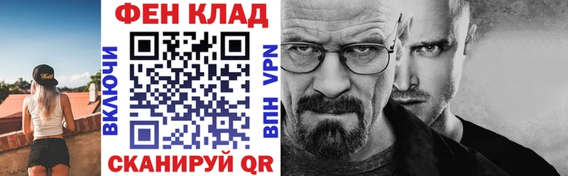 АМФЕТАМИН VHQ  дарнет шоп  Мичуринск 