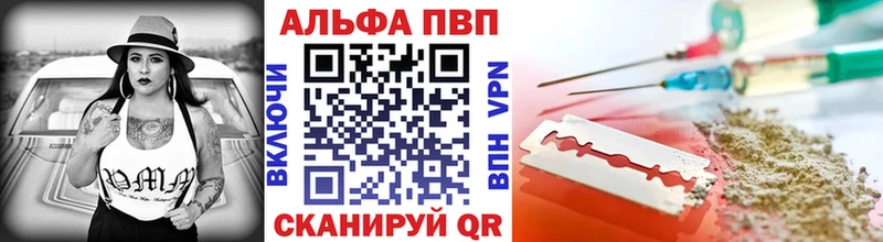 Alfa_PVP кристаллы  hydra рабочий сайт  Мичуринск 