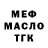 APVP Соль Mr. ReTli