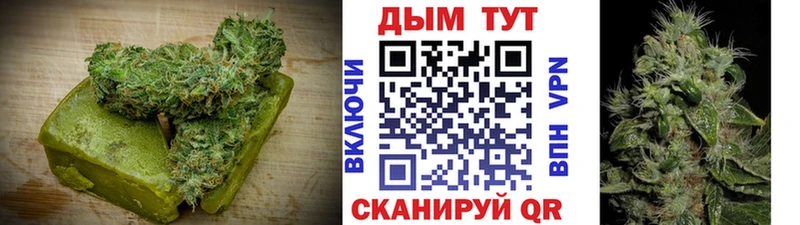Еда ТГК конопля  Мичуринск 