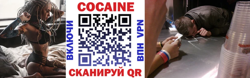 Cocaine Fish Scale  мориарти Telegram  Мичуринск 