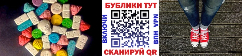 ЭКСТАЗИ диски  где продают наркотики  KRAKEN ONION  Мичуринск 