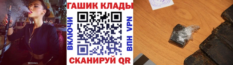 ГАШ hashish где найти Мичуринск