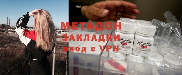 мяу мяу мука Заволжье