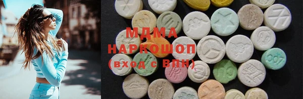 mdma Арсеньев
