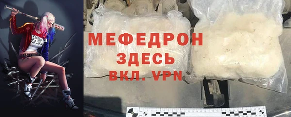 MESCALINE Аркадак