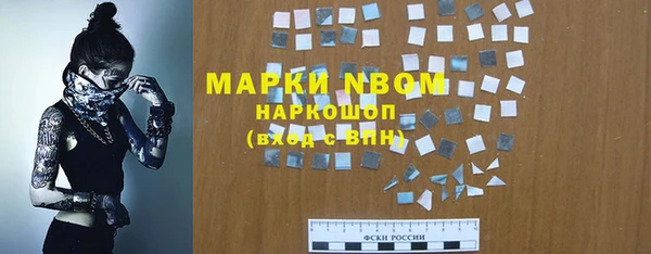 mdma Арсеньев