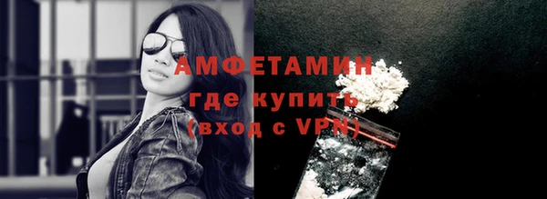 соль ск Заволжск