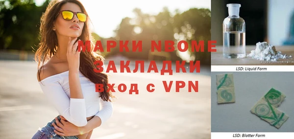 мдпв Армянск