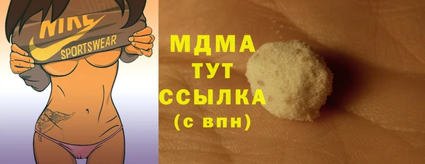 прущая мука Зеленокумск