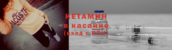 бутират Зерноград