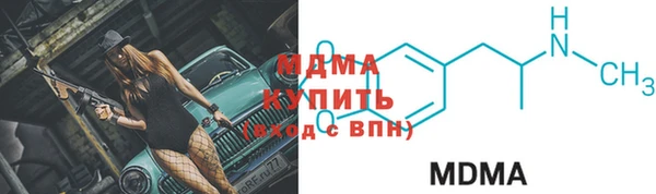MESCALINE Аркадак