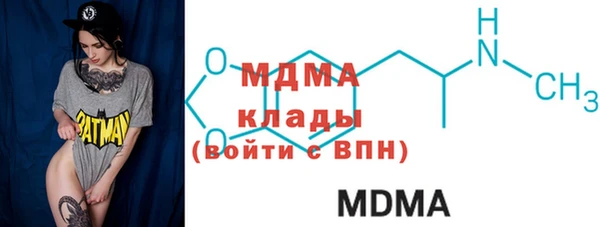 MESCALINE Аркадак