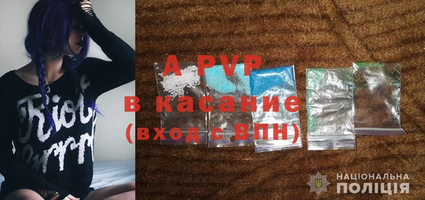 мдпв Армянск