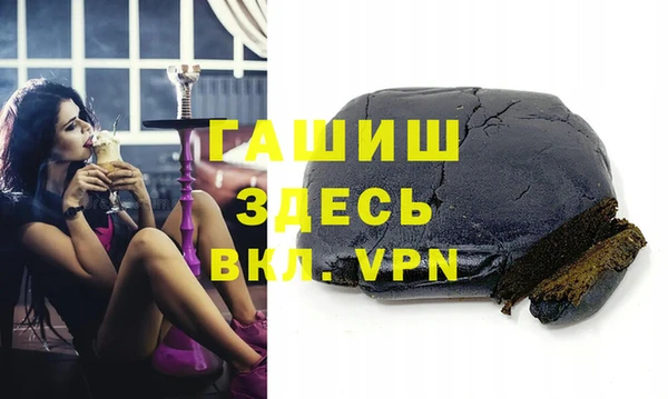 jwh Заводоуковск