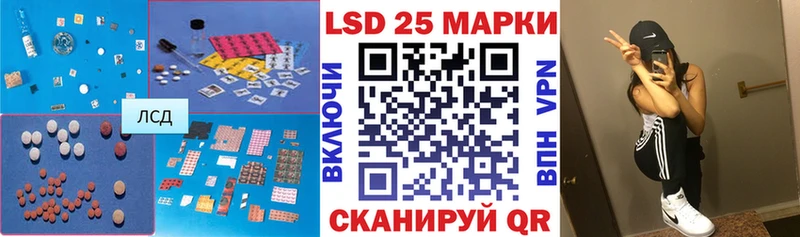 LSD-25 экстази кислота  наркотики  Мичуринск 