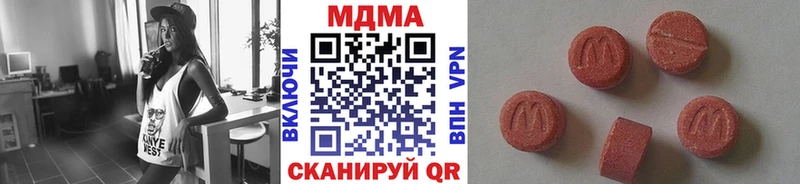 цена   Мичуринск  МДМА VHQ 