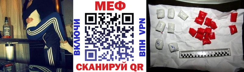 купить наркотик  Мичуринск  МЯУ-МЯУ VHQ 
