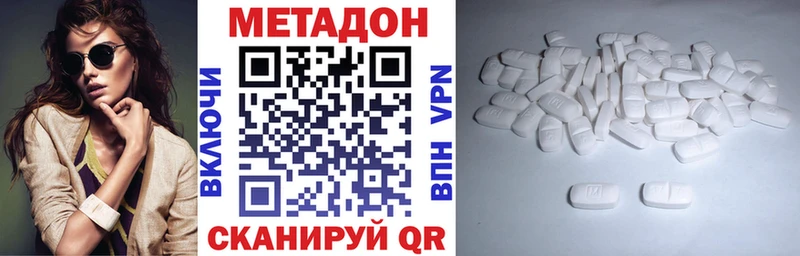 blacksprut ссылка  Мичуринск  Метадон белоснежный 