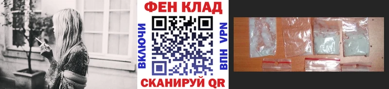 Первитин витя  Мичуринск 