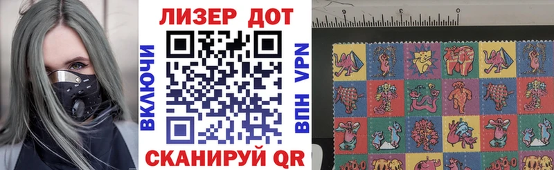 Марки NBOMe 1,5мг  Мичуринск 