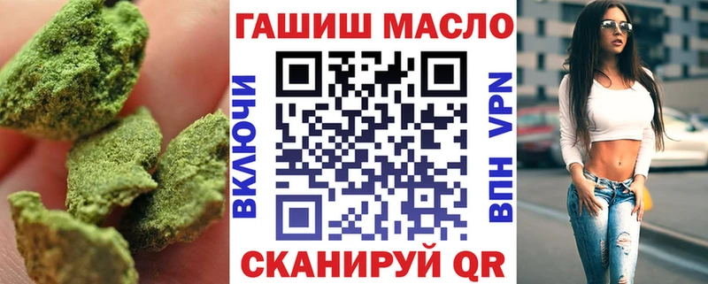 Дистиллят ТГК концентрат  Мичуринск 